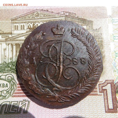 5 копеек 1788 ем ,,перепутка,,вензель старый- орел новый - 31