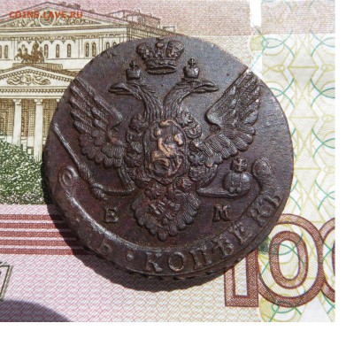 5 копеек 1788 ем ,,перепутка,,вензель старый- орел новый - 32