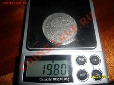Рубль 1886 г - SAM_1017.JPG