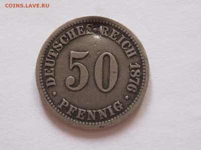 50 пфеннигов 1876 Германия 25.07 22:05 - IMG_4271.JPG