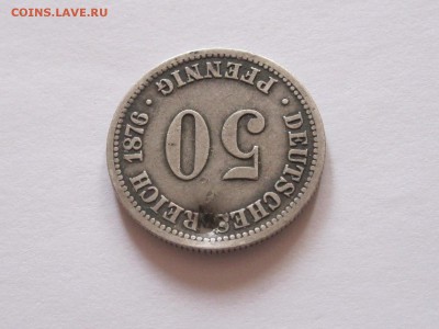 50 пфеннигов 1876 Германия 25.07 22:05 - IMG_4269.JPG