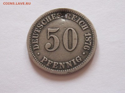 50 пфеннигов 1876 Германия 25.07 22:05 - IMG_4267.JPG