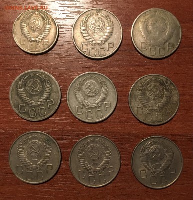 15 копеек 1957г и 20 копеек 1946-57гг. до 26.07.19г. - IMG_2837