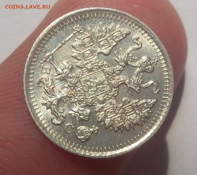 5 КОПЕЕК 1915г UNC с 200 до 23.07.19 - IMG_20100201_201658.JPG