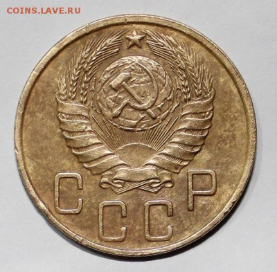 5 копеек 1945 год.Оценка. - IMG_4076.JPG