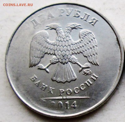 2руб 2014г - полный раскол реверса    25.07. 22-00мск - IMG_6327.JPG