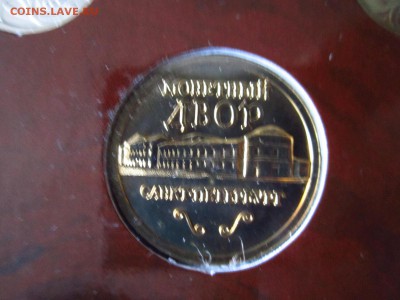 НАБОР ГБ 2002 СПБ до 28.07.19 в 22-30 - IMG_8696.JPG