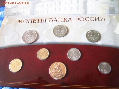 НАБОР ГБ 2002 СПБ до 28.07.19 в 22-30 - IMG_8691.JPG