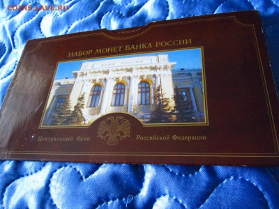 НАБОР ГБ 2002 СПБ до 28.07.19 в 22-30 - IMG_8685.JPG