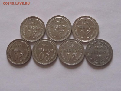 20 копеек 1923-25, 27-30 7 монет 27.07 22:00 - IMG_4054.JPG