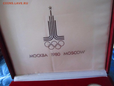 НАБОР ОИ 80 АЦ В КОРОБКЕ до 28.07.19 в 22-30 - IMG_8699.JPG