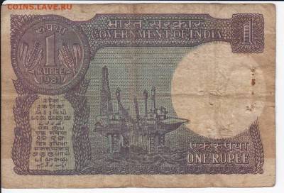 ИНДИЯ - 1 рупия 1986 г. до 28.07 в 22.00 - IMG_20190722_0001