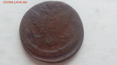 5 копеек 1769г ЕМ до 25.07.2019 - IMG_20190722_172743