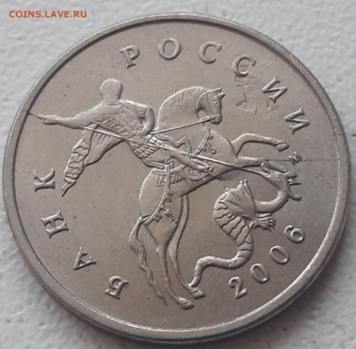 6 разных, полных расколов на 5 копеек до 25.07.2019г. - 6