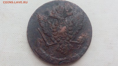 5 копеек 1765г ЕМ до 25.07.2019 - IMG_20190722_173446