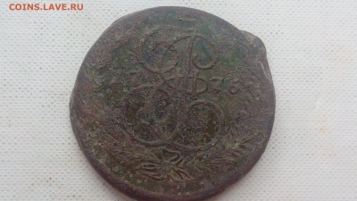 5 копеек 1776г ЕМ с бонусом до 25.07.2019 - IMG_20190722_175104
