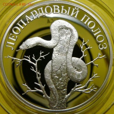 НАБОР КК 2000 СЕРЕБРО 1 РУБ.*3 ШТ. до 28.07.19 в 22-30 - kk20005