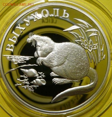НАБОР КК 2000 СЕРЕБРО 1 РУБ.*3 ШТ. до 28.07.19 в 22-30 - kk20003