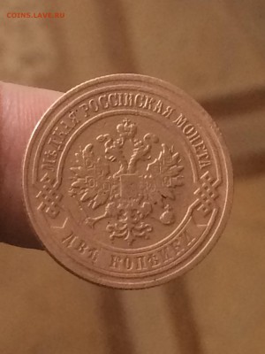 не частые  1,2,3, копейки 1906 года - до 28.07.19.22.00 - X7ZLE8MOVpE