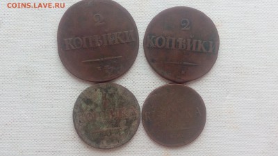 1 и 2 копейки (по 2 шт) массоны до 25.07.2019 - IMG_20190722_180503