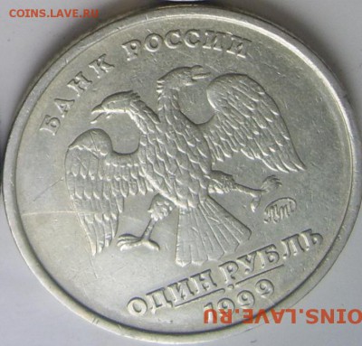 Куплю 1 руб. 1997 г. - н.в. с полными расколами - полные