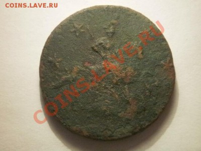 4 копейки  1762г Барабаны - P1220007.JPG