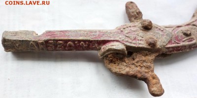 Игрушечный пистолетик warszawa a.elinson Империя до 26-07-19 - DSC09557_новый размер.JPG