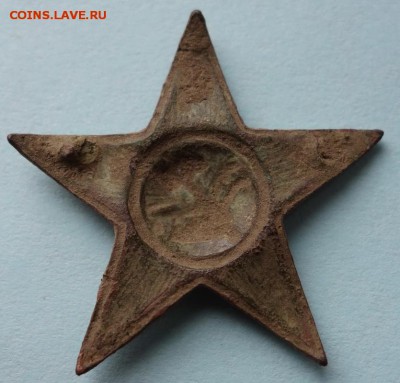 Кокарда Красного Командира до 26-07-2019 - DSC08363_новый размер.JPG