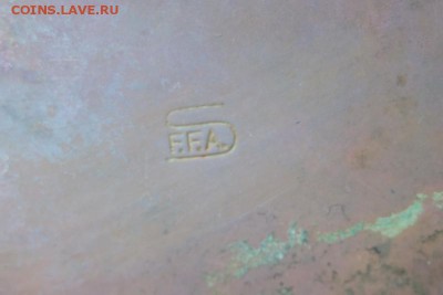 Нижняя часть от карбидной лампы до 26-07-2019 - DSC09805_новый размер.JPG