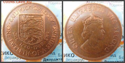 12 шиллинга, 1960 300 лет вступления на престол кор - 8