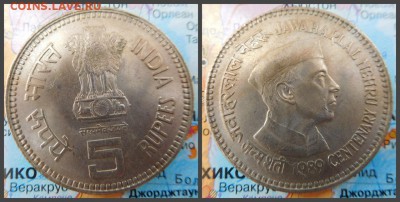 Индия 5 рупий, 1989 100 лет со дня рождения Неру - 20