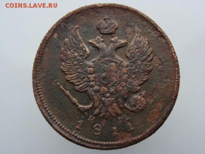 2 копейки 1811 год (ЕМ НМ) Гурт  шнур до 24.07.2019 - 5768+.JPG