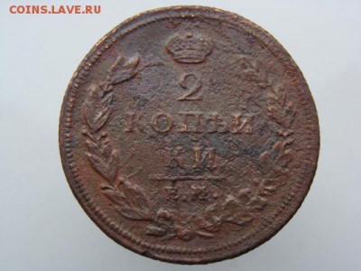 2 копейки 1811 год (ЕМ НМ) Гурт  шнур до 24.07.2019 - 5768.JPG