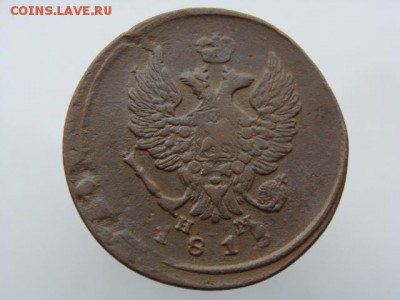 2 копейки 1815 год (ЕМ НМ) до 24.07.2019 - 6016+.JPG