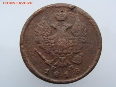 2 копейки 1818 год (ЕМ НМ) до 24.07.2019 - 6100+.JPG