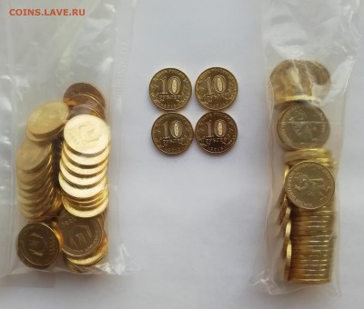 10 рублей Универсиада в Красноярске 100 комплектов - IMG_20190722_201430