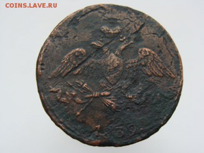 2 копейки 1839 год (СМ) до 24.07.2019 - 6612-1+.JPG
