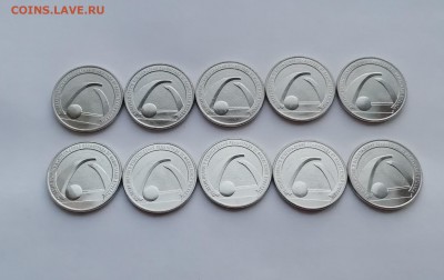 25 рублей Блокада 10 штук - IMG_20190722_205335
