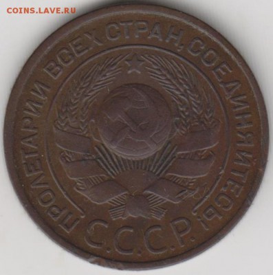 3коп 1924г - 001 (2)