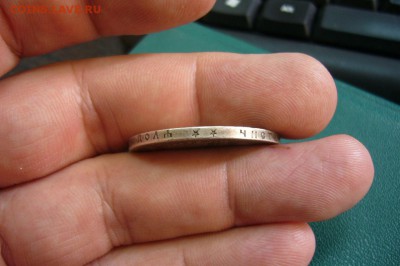 1 рубль 1899 - 26-07-19 - 23-10 мск - 222