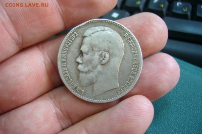 1 рубль 1899 - 26-07-19 - 23-10 мск - 2