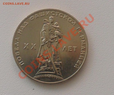 Победа 20, Октябрь 50 до 12.07. 21-00 - SAM_1477.JPG