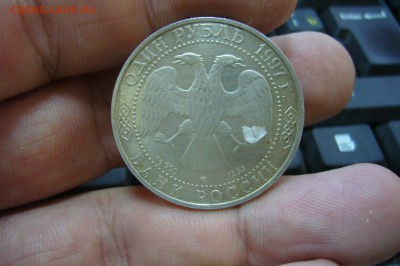 1 рубль 1997 Фламинго - 26-07-19 - 23-10 мск - E8Z3m7w-N8E