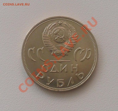 Победа 20, Октябрь 50 до 12.07. 21-00 - SAM_1487.JPG