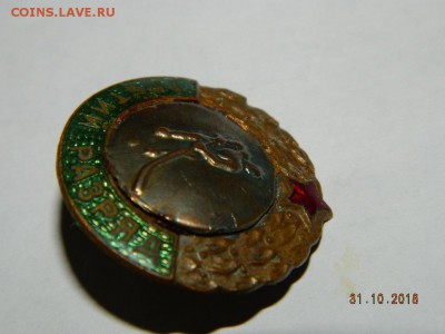 3 разряд . Хоккей.  до 22-00 27.07.19 - DSCN2224.JPG