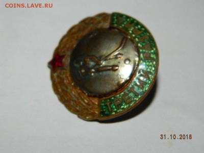 3 разряд . Хоккей.  до 22-00 27.07.19 - DSCN2225.JPG