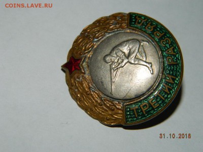 3 разряд .Стрельба.  до 22-00 27.07.19 - DSCN2229.JPG