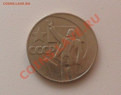 Победа 20, Октябрь 50 до 12.07. 21-00 - SAM_1479.JPG