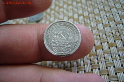 10 копеек 1921 - 26-07-19 - 23-10 мск - 77
