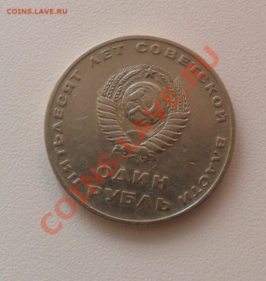 Победа 20, Октябрь 50 до 12.07. 21-00 - SAM_1482.JPG
